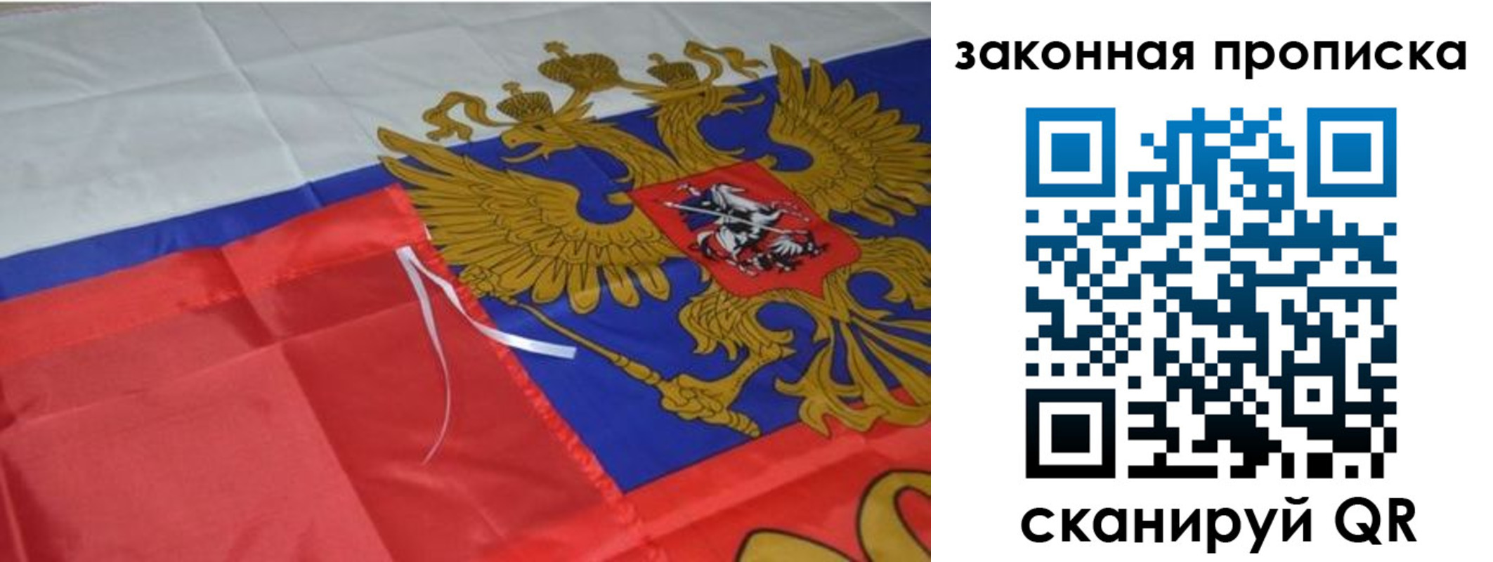 найти адрес прописки в Мирном